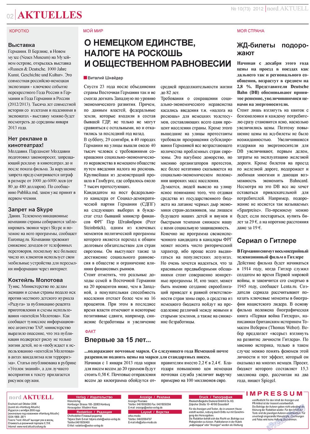 nord.Aktuell (газета). 2012 год, номер 10, стр. 2
