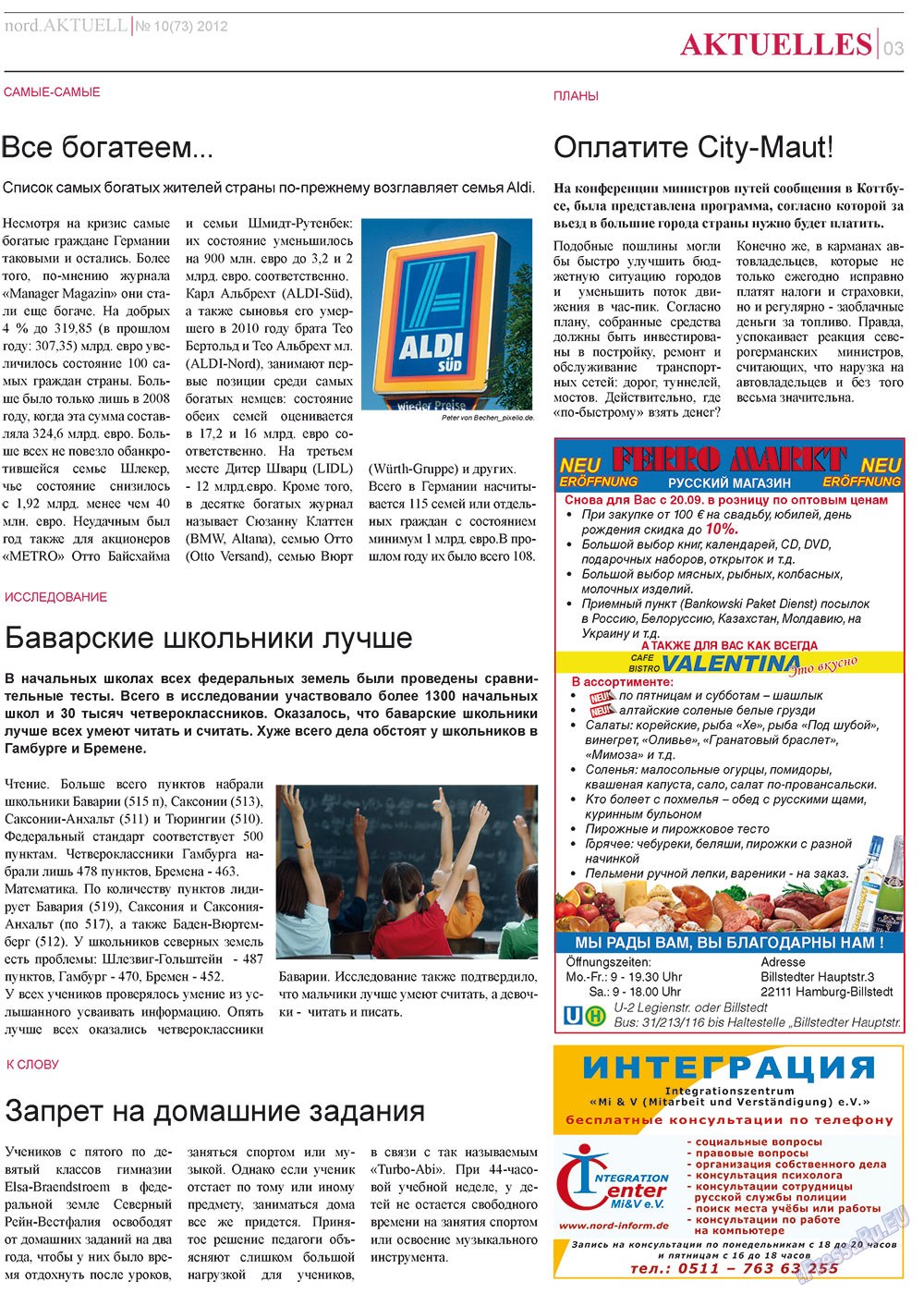 nord.Aktuell (газета). 2012 год, номер 10, стр. 3