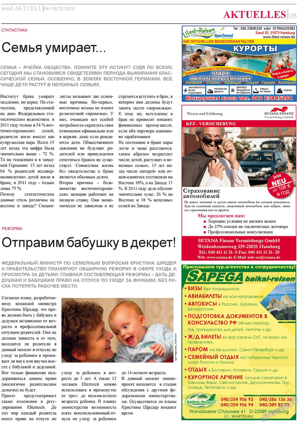 nord.Aktuell (газета). 2012 год, номер 10, стр. 5