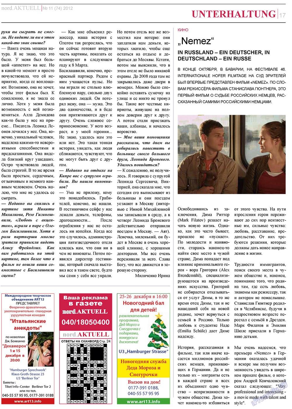 nord.Aktuell (Zeitung). 2012 Jahr, Ausgabe 11, Seite 17