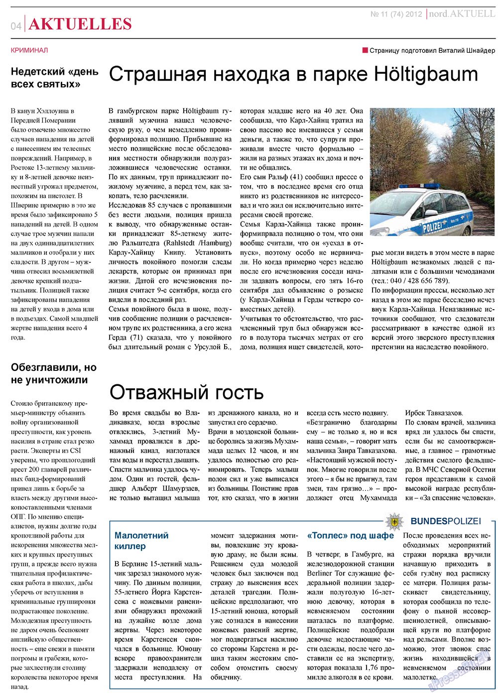 nord.Aktuell (Zeitung). 2012 Jahr, Ausgabe 11, Seite 4