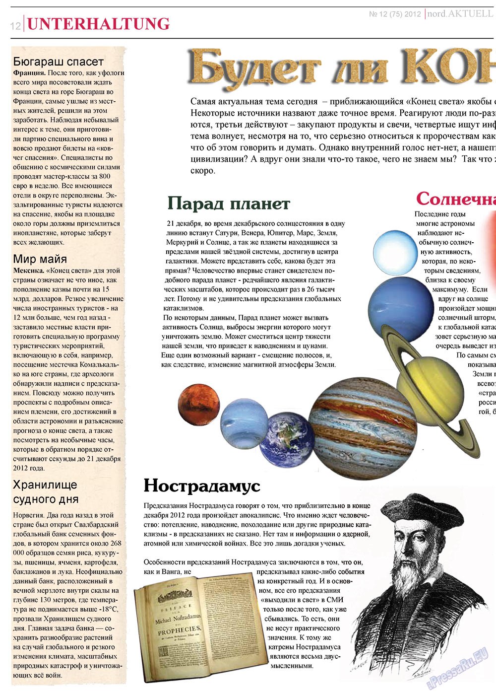 nord.Aktuell (газета). 2012 год, номер 12, стр. 12
