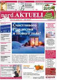 газета nord.Aktuell, 2012 год, 12 номер