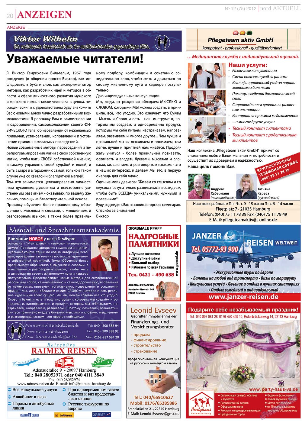 nord.Aktuell (газета). 2012 год, номер 12, стр. 20
