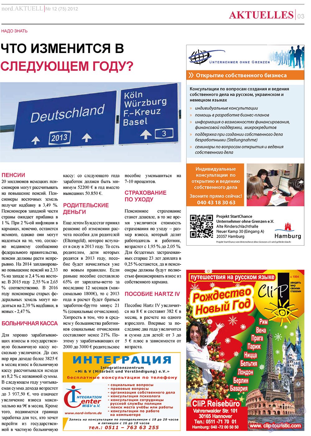 nord.Aktuell, газета. 2012 №12 стр.3