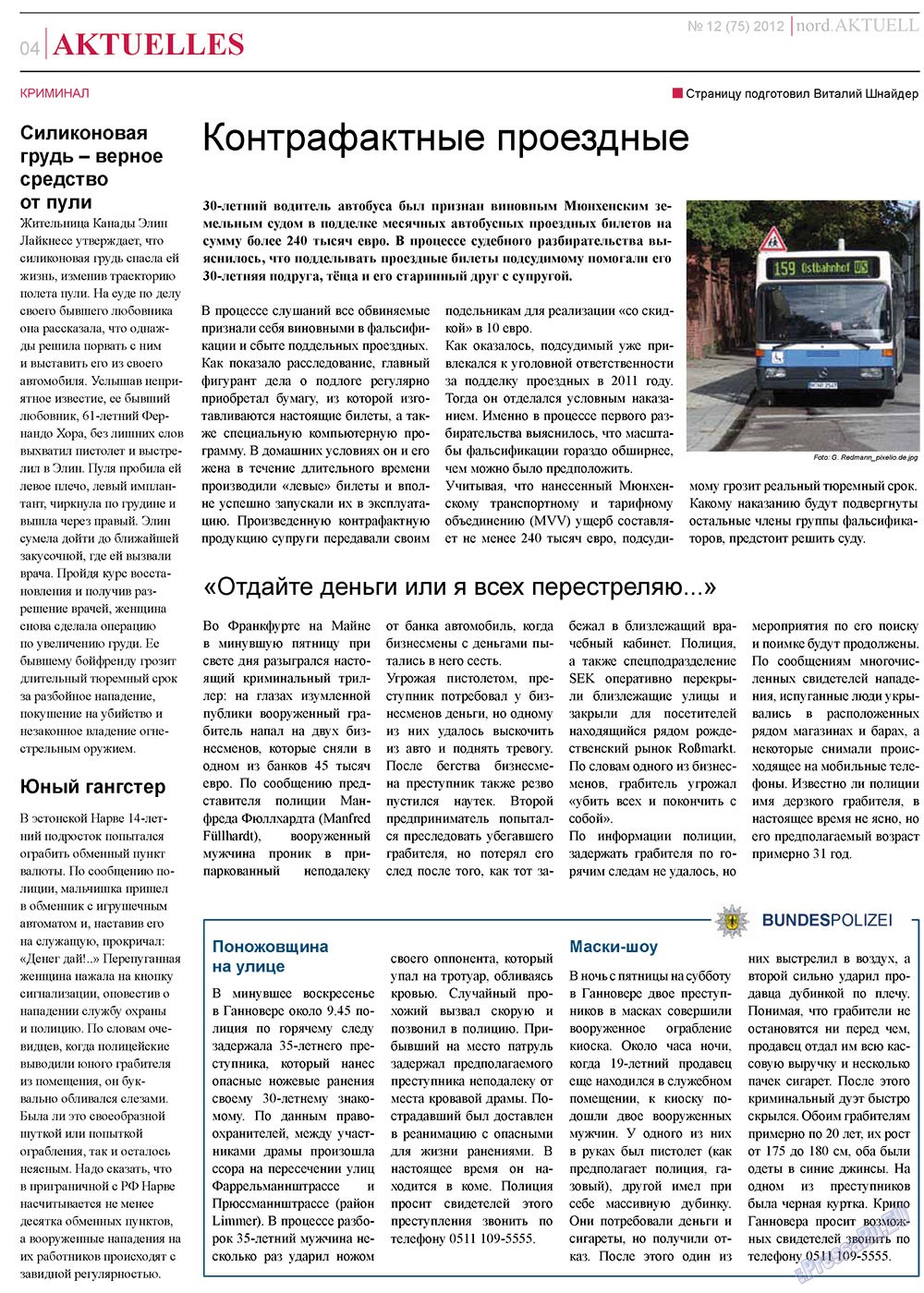 nord.Aktuell (газета). 2012 год, номер 12, стр. 4