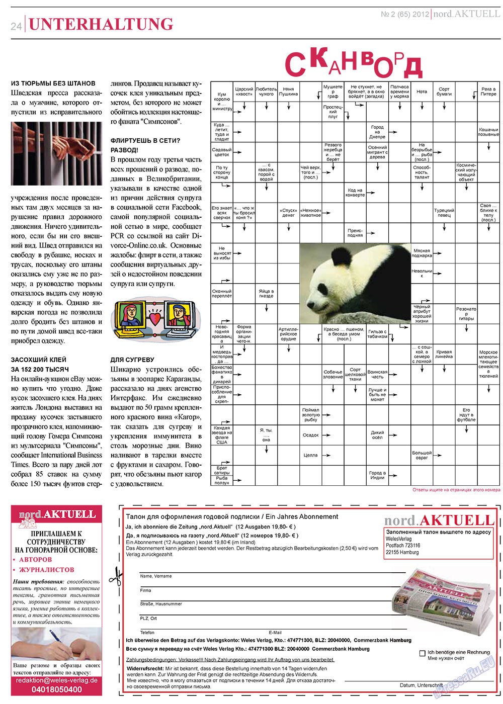 nord.Aktuell (Zeitung). 2012 Jahr, Ausgabe 2, Seite 24