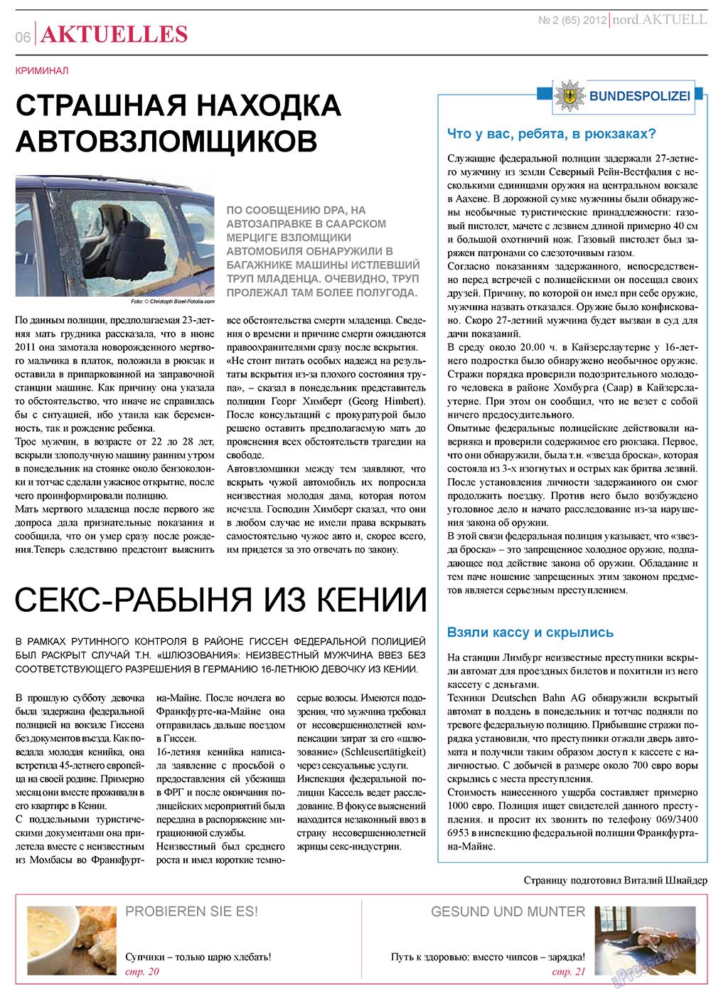 nord.Aktuell (газета). 2012 год, номер 2, стр. 6