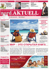 nord.Aktuell (газета), 2012 год, 3 номер