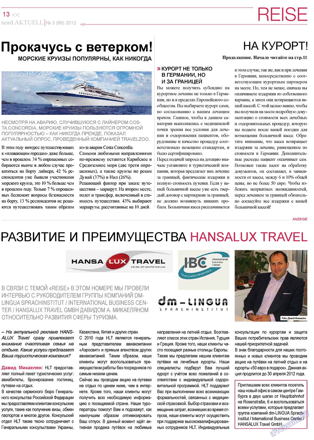 nord.Aktuell (газета). 2012 год, номер 3, стр. 13