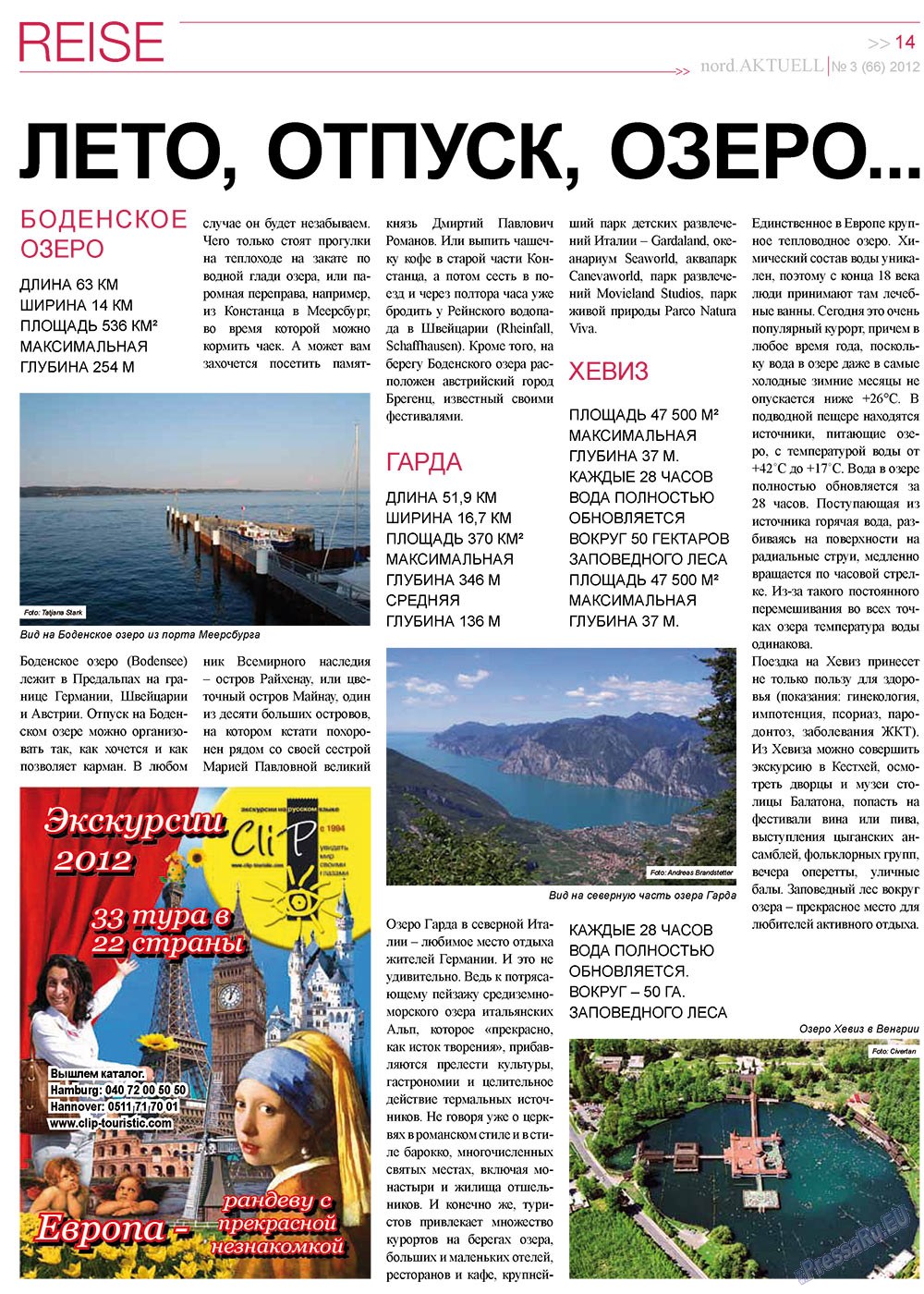 nord.Aktuell, газета. 2012 №3 стр.14
