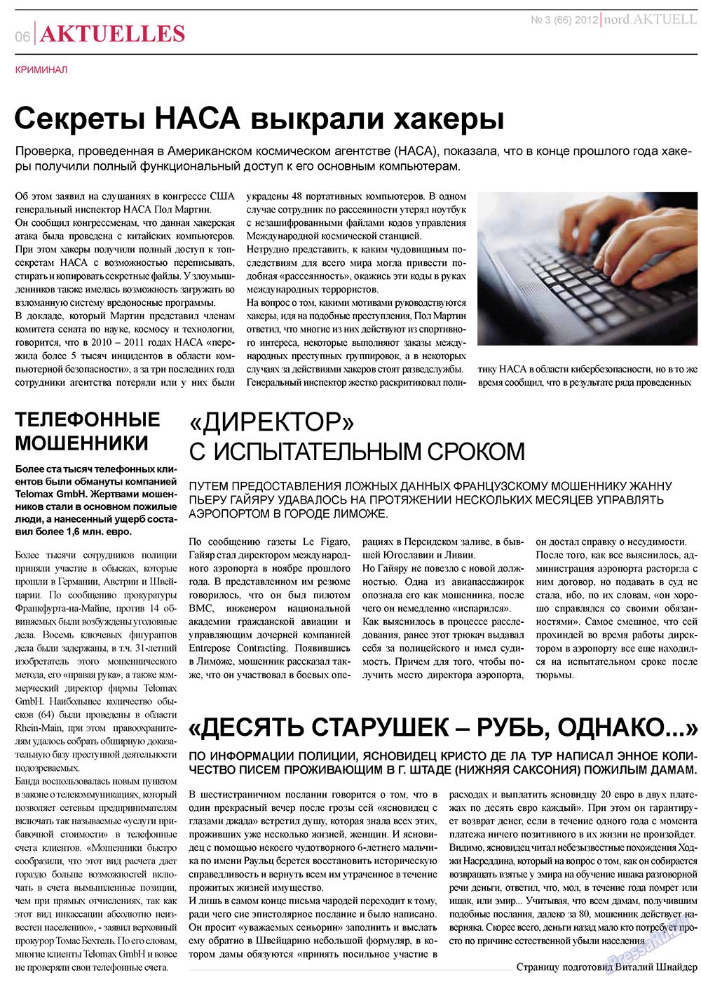 nord.Aktuell (газета). 2012 год, номер 3, стр. 6