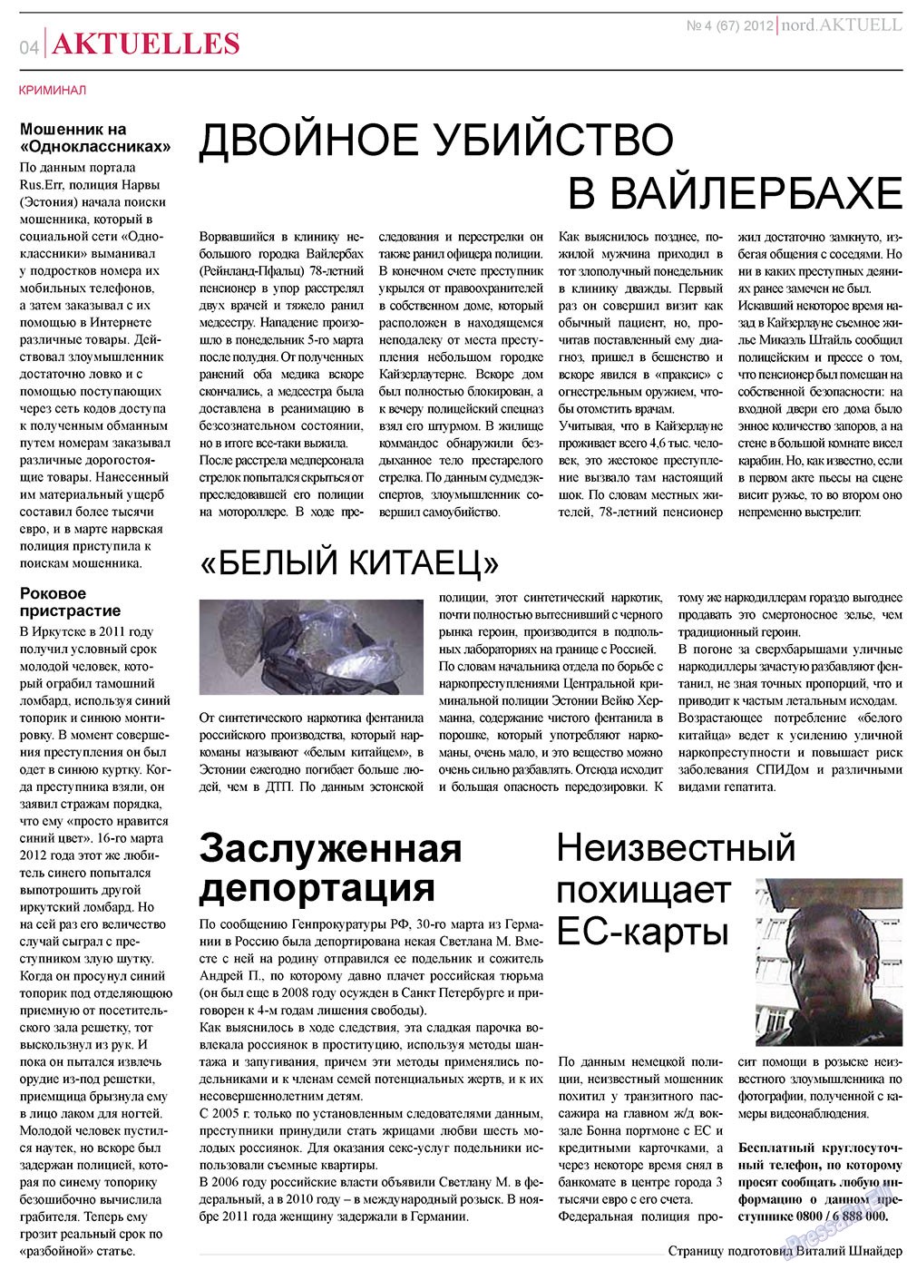 nord.Aktuell (Zeitung). 2012 Jahr, Ausgabe 4, Seite 4