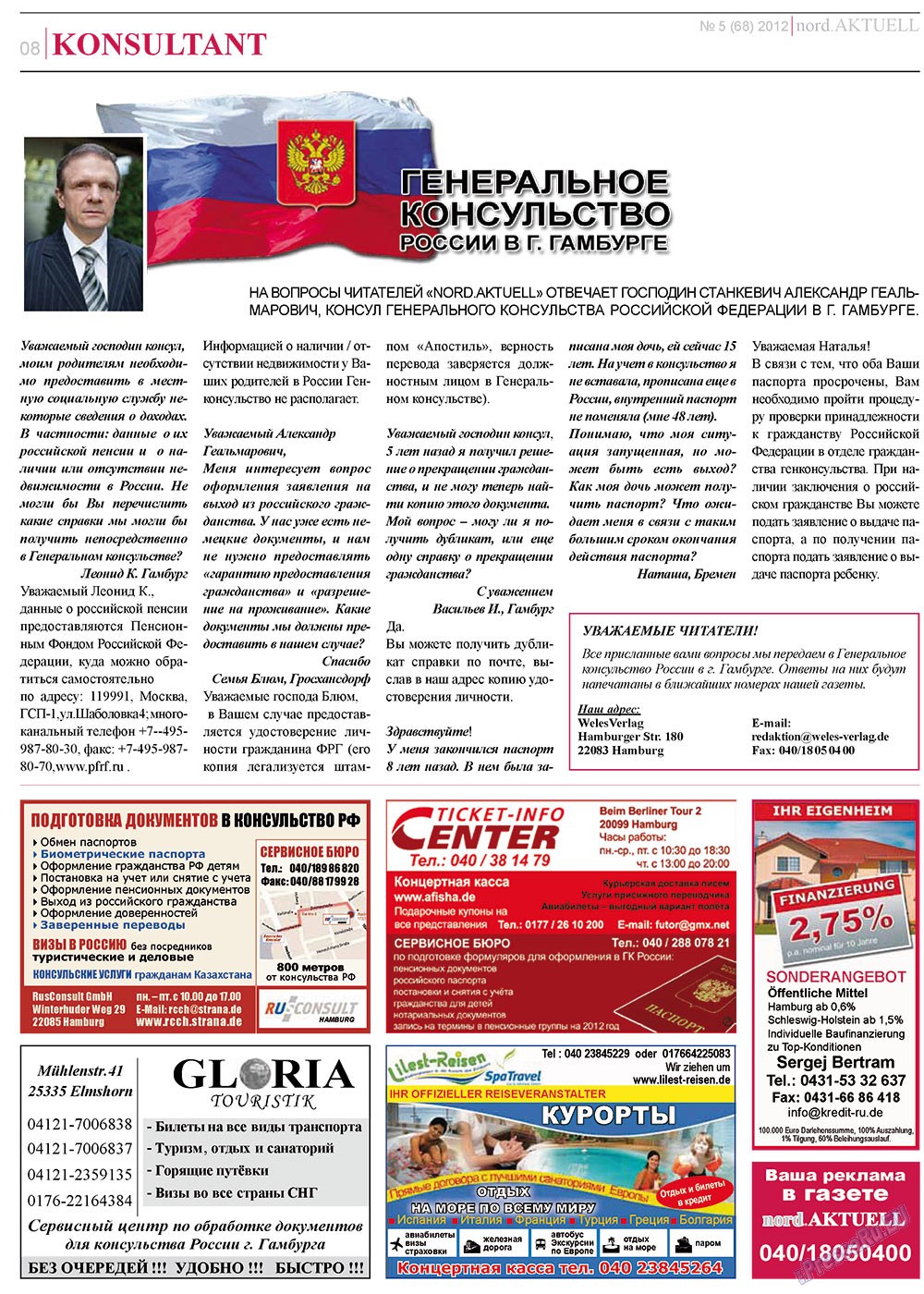nord.Aktuell (газета). 2012 год, номер 5, стр. 8