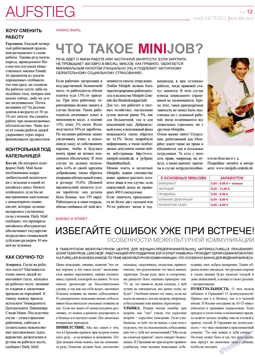nord.Aktuell (Zeitung). 2012 Jahr, Ausgabe 6, Seite 12