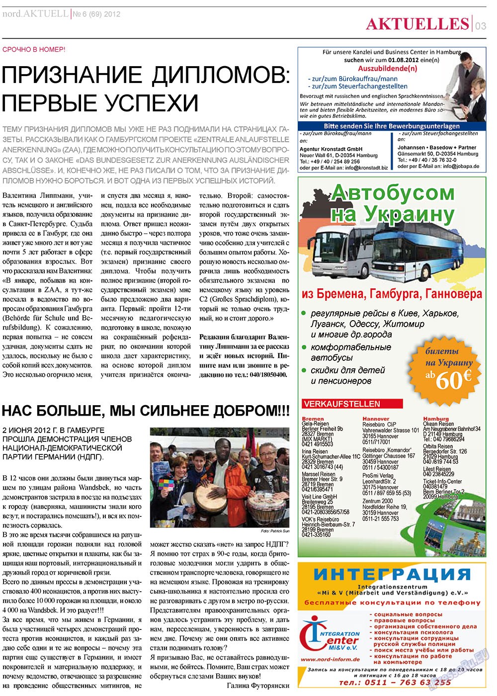 nord.Aktuell (газета). 2012 год, номер 6, стр. 3