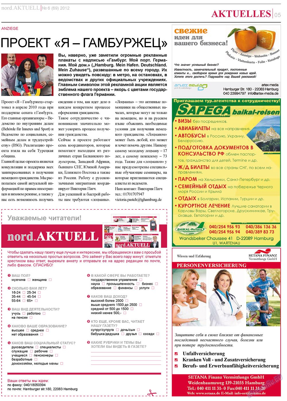 nord.Aktuell (Zeitung). 2012 Jahr, Ausgabe 6, Seite 5