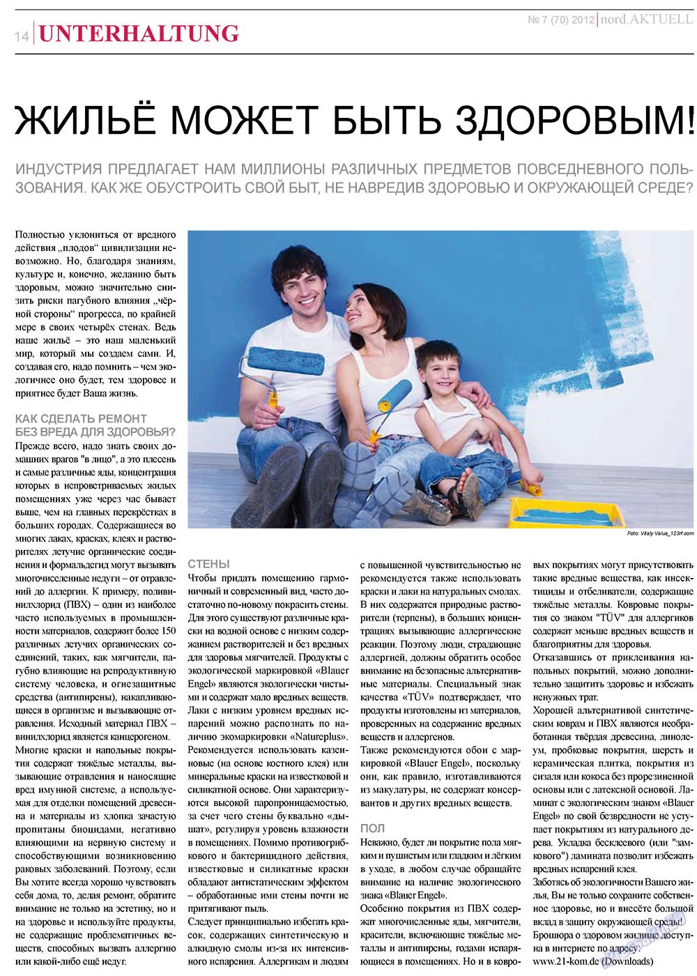nord.Aktuell (газета). 2012 год, номер 7, стр. 14