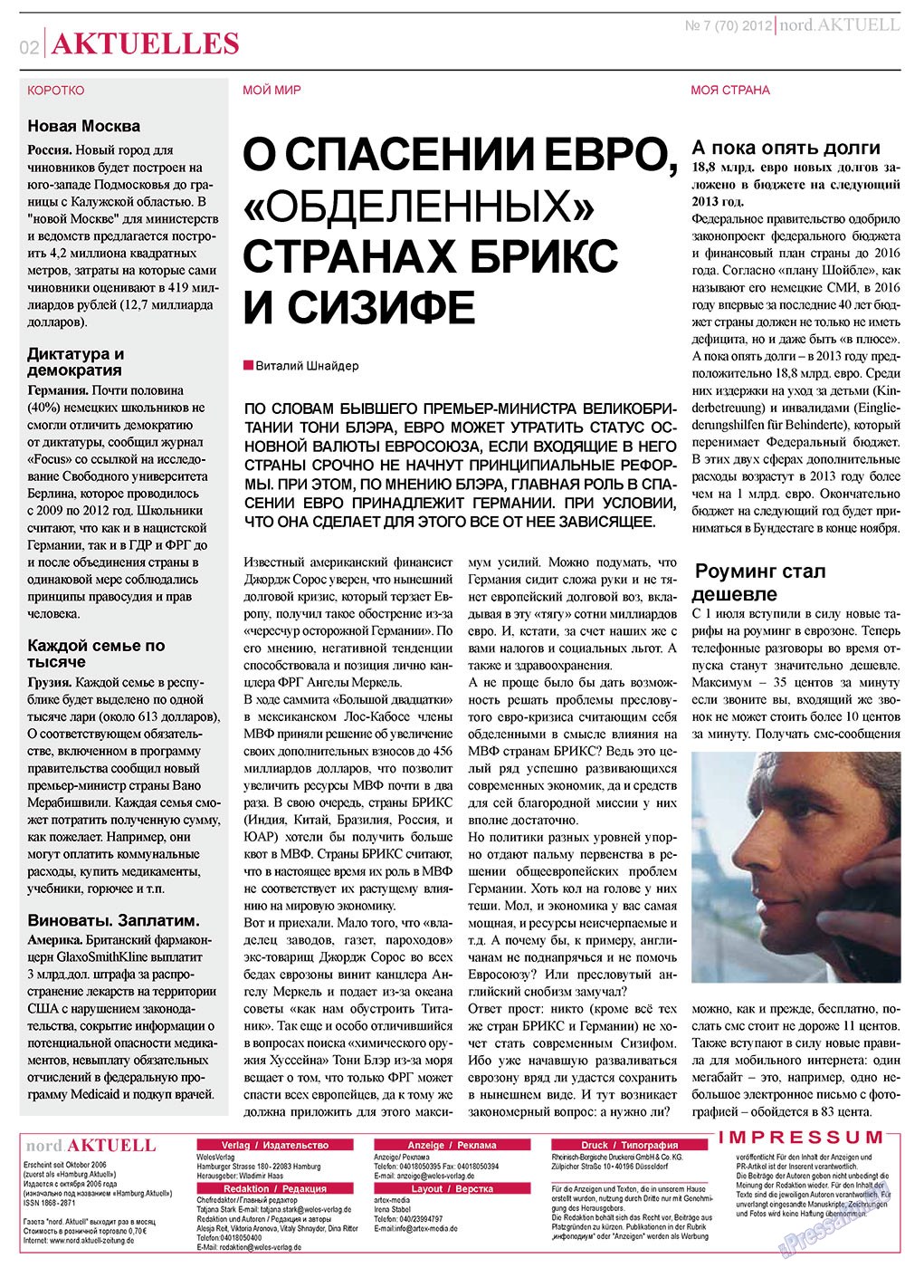 nord.Aktuell (газета). 2012 год, номер 7, стр. 2