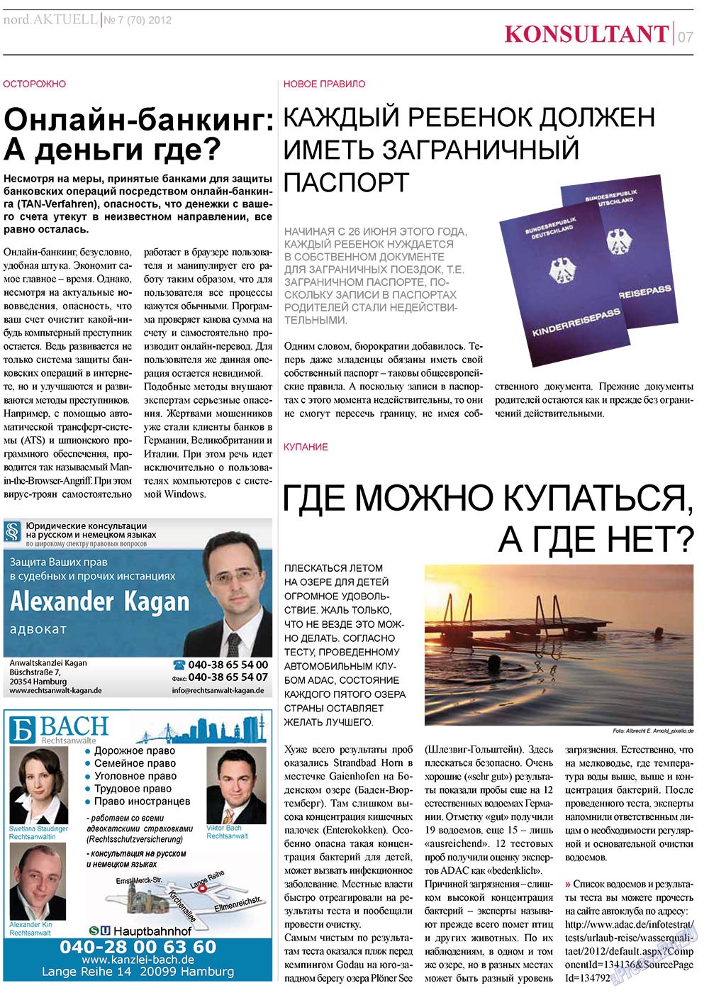 nord.Aktuell (газета). 2012 год, номер 7, стр. 7