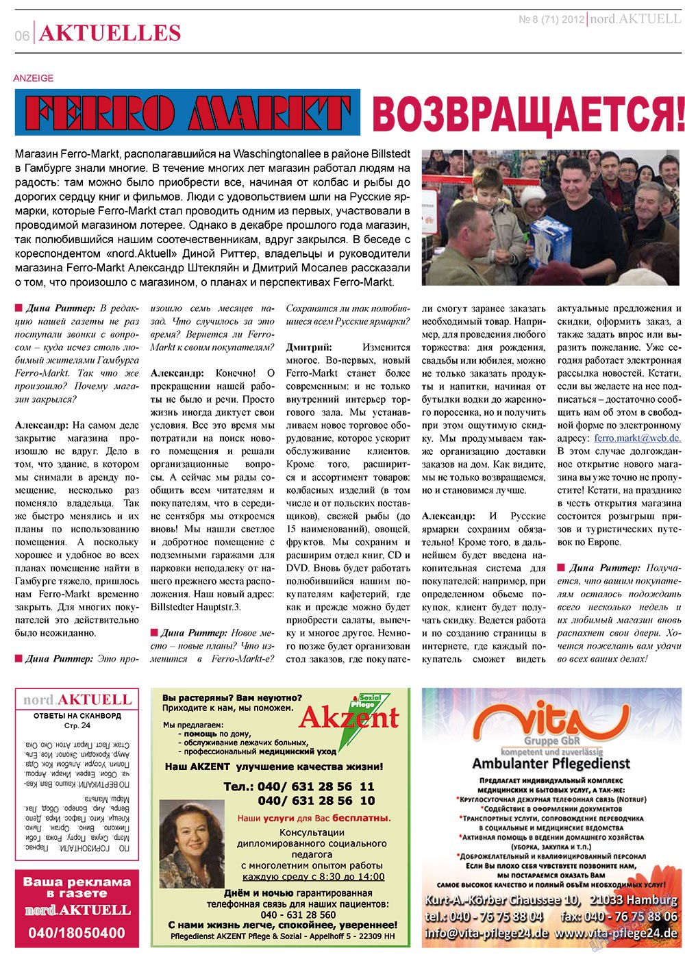 nord.Aktuell (газета). 2012 год, номер 8, стр. 6