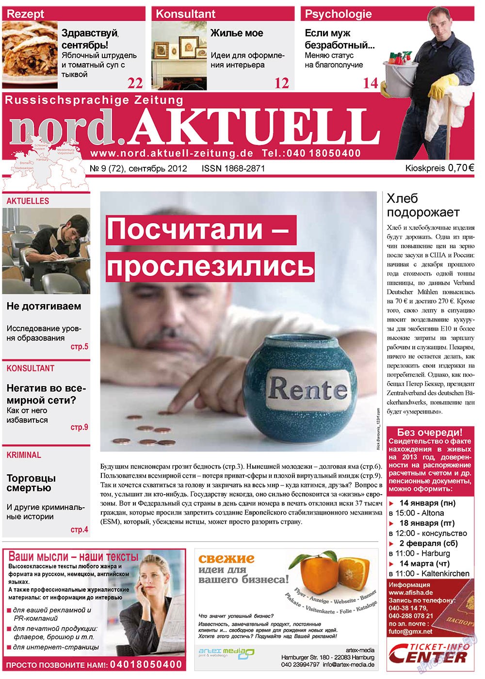 nord.Aktuell (газета). 2012 год, номер 9, стр. 1