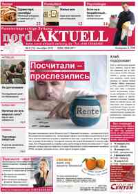 газета nord.Aktuell, 2012 год, 9 номер