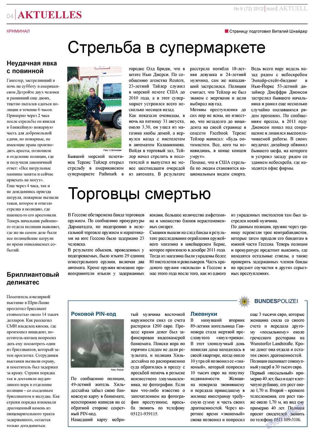 nord.Aktuell (газета). 2012 год, номер 9, стр. 4