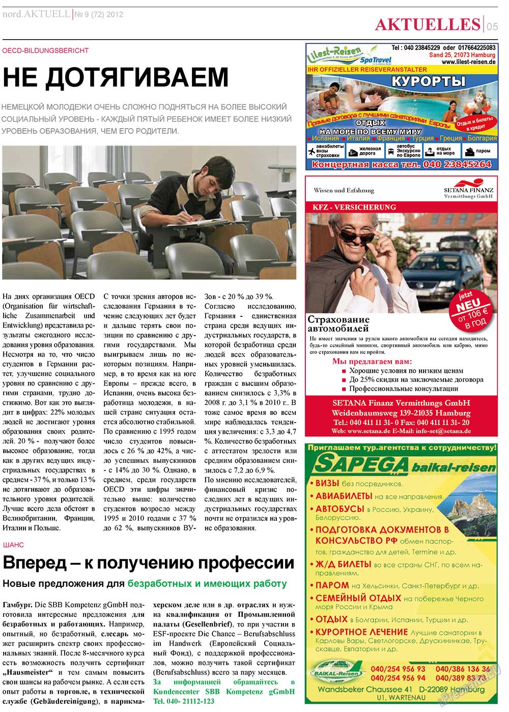 nord.Aktuell (газета). 2012 год, номер 9, стр. 5
