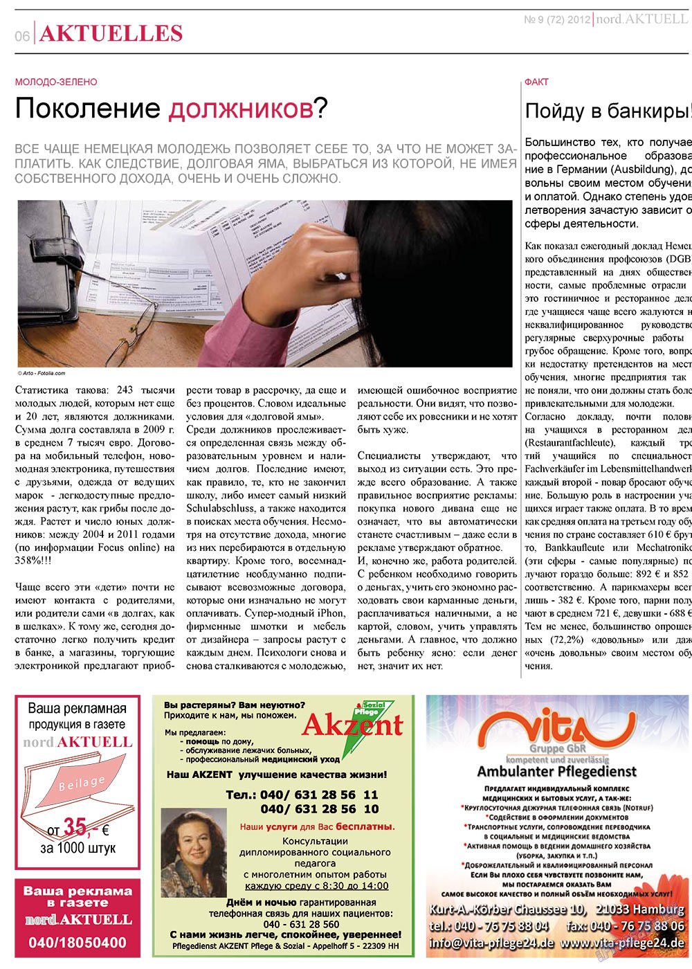 nord.Aktuell (газета). 2012 год, номер 9, стр. 6