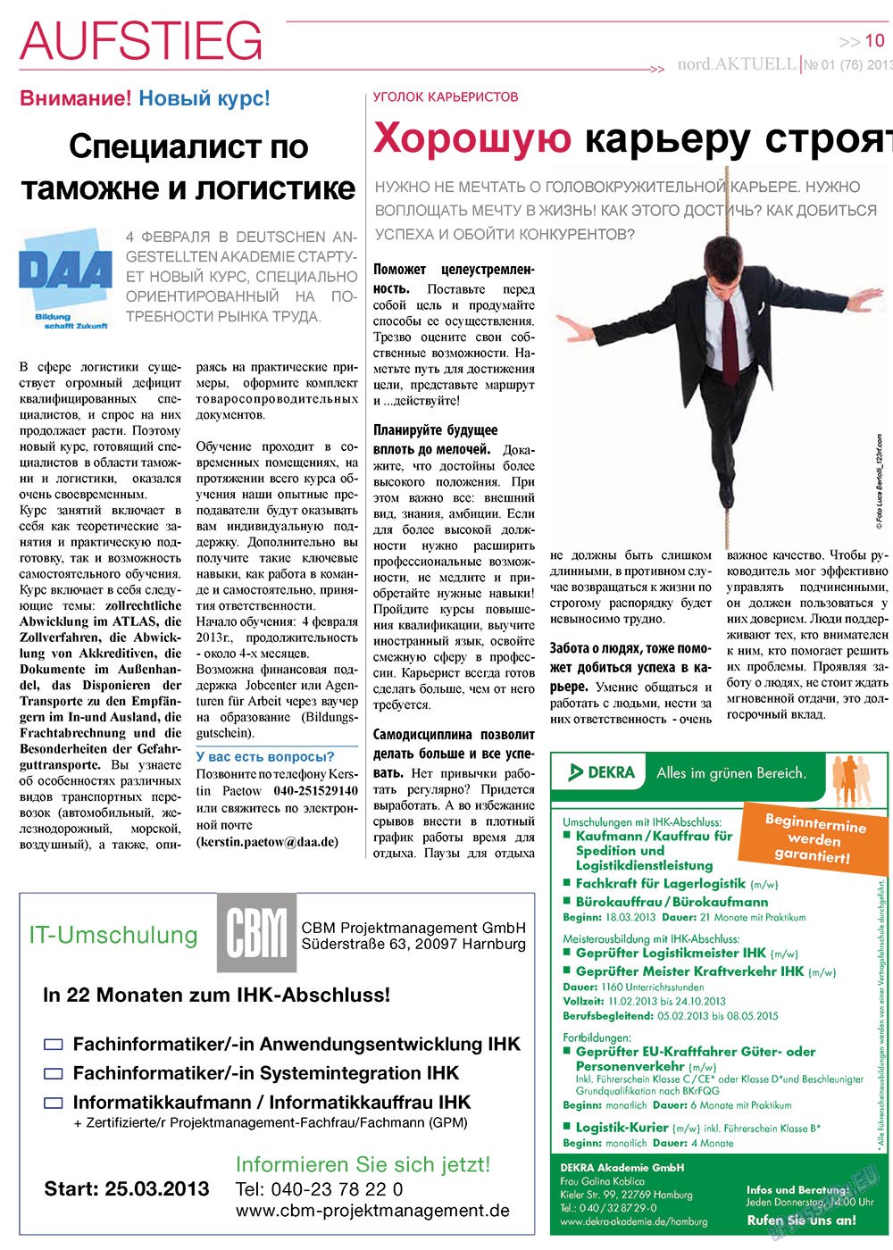 nord.Aktuell (газета). 2013 год, номер 1, стр. 10