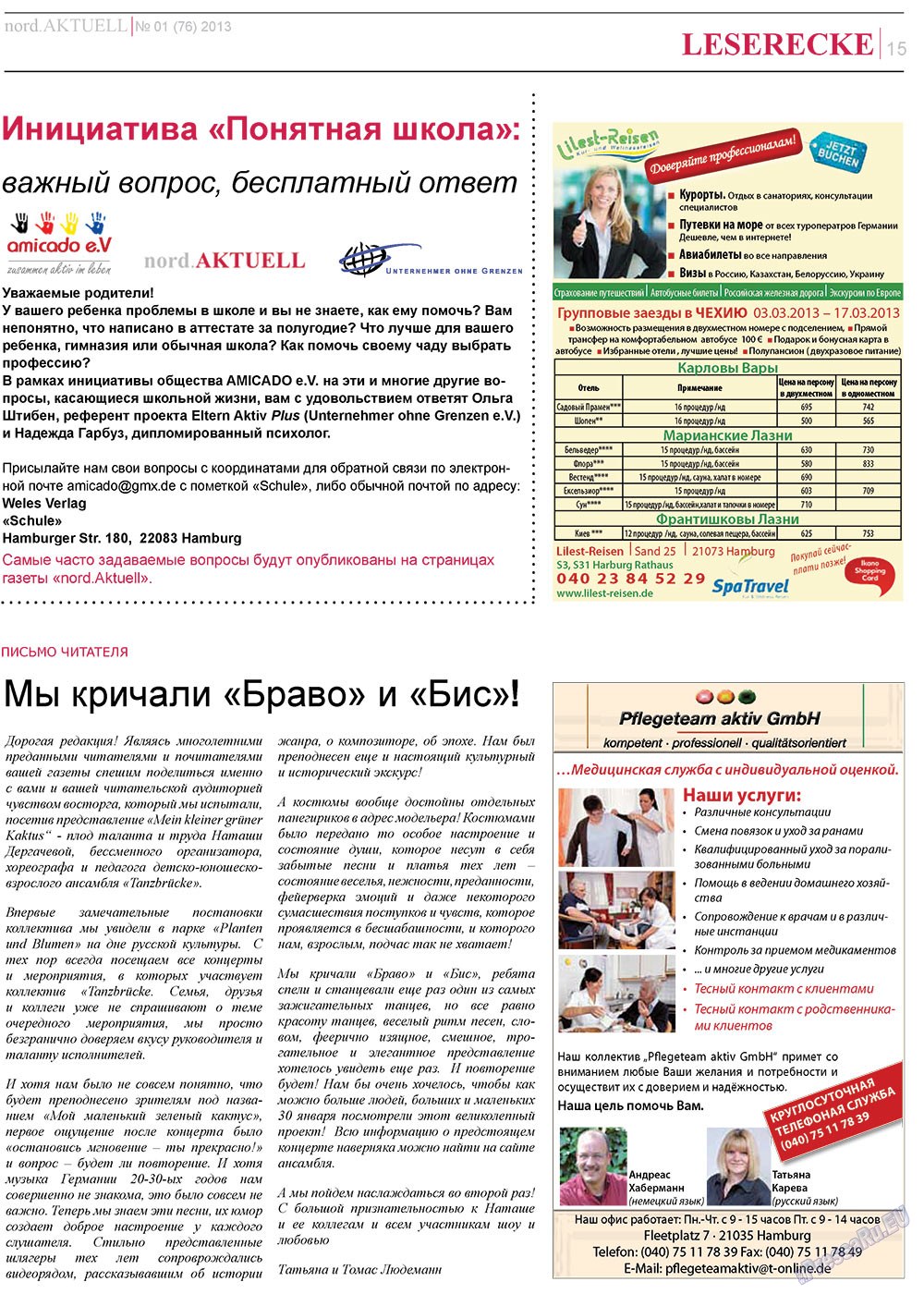 nord.Aktuell, газета. 2013 №1 стр.15