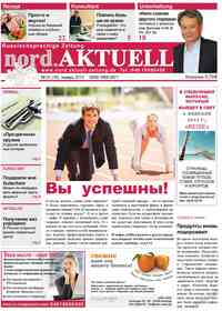 газета nord.Aktuell, 2013 год, 1 номер