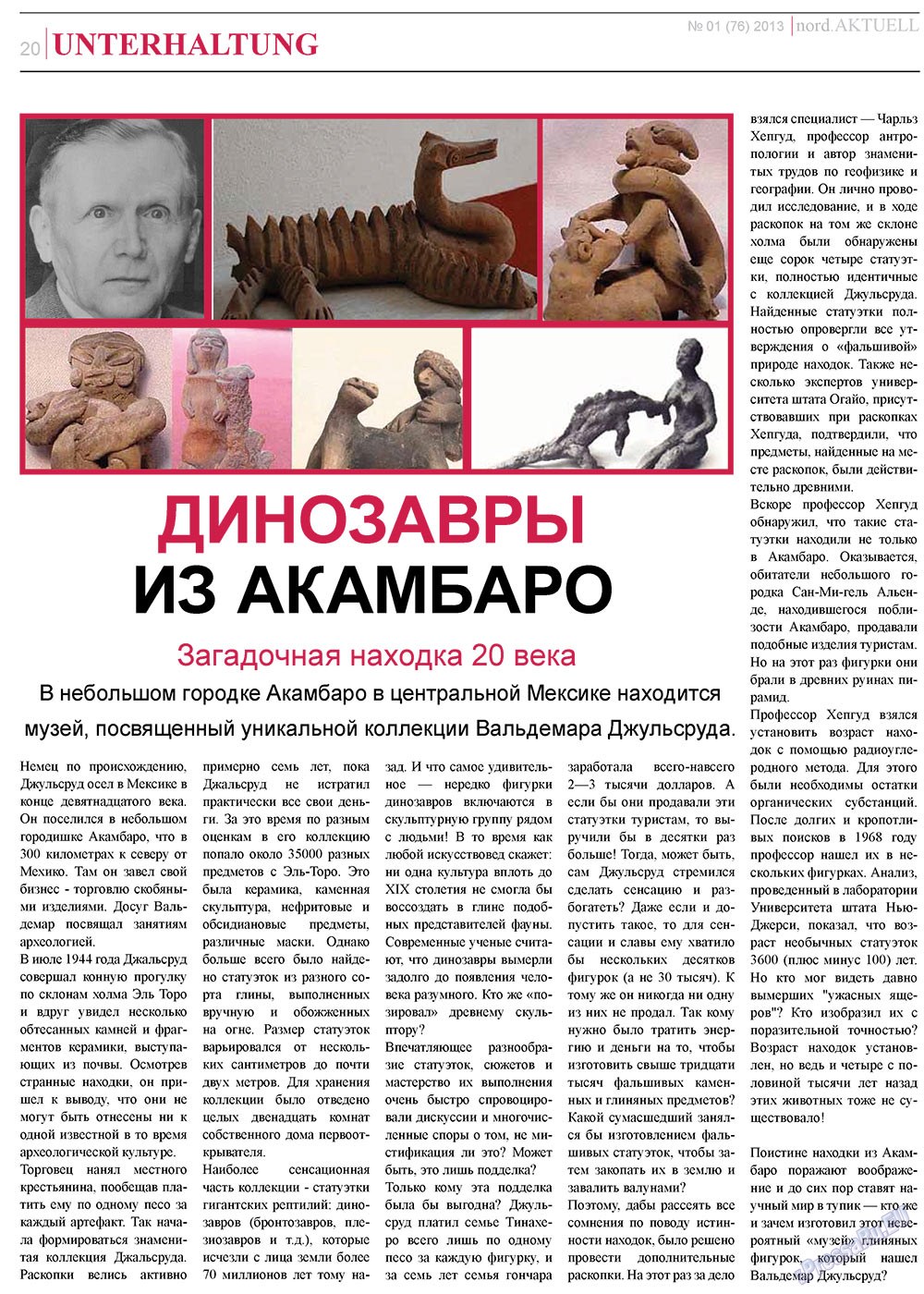 nord.Aktuell (газета). 2013 год, номер 1, стр. 20