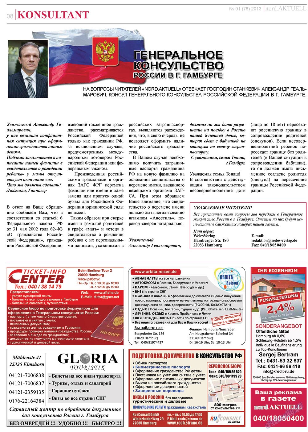 nord.Aktuell (газета). 2013 год, номер 1, стр. 8