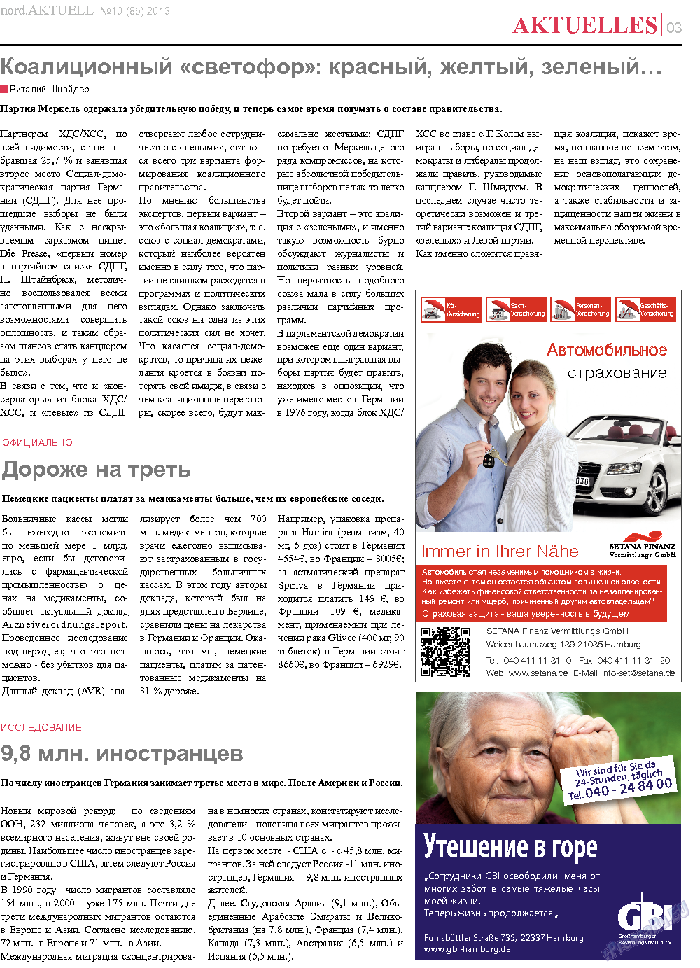 nord.Aktuell, газета. 2013 №10 стр.3