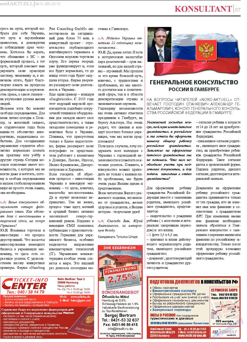 nord.Aktuell, газета. 2013 №10 стр.7