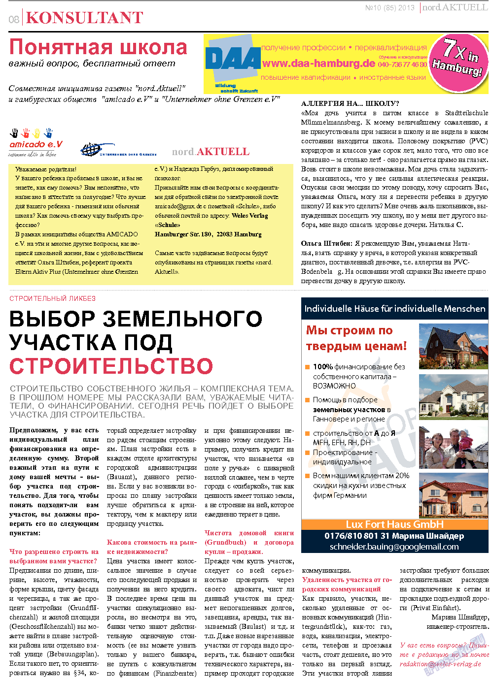 nord.Aktuell, газета. 2013 №10 стр.8