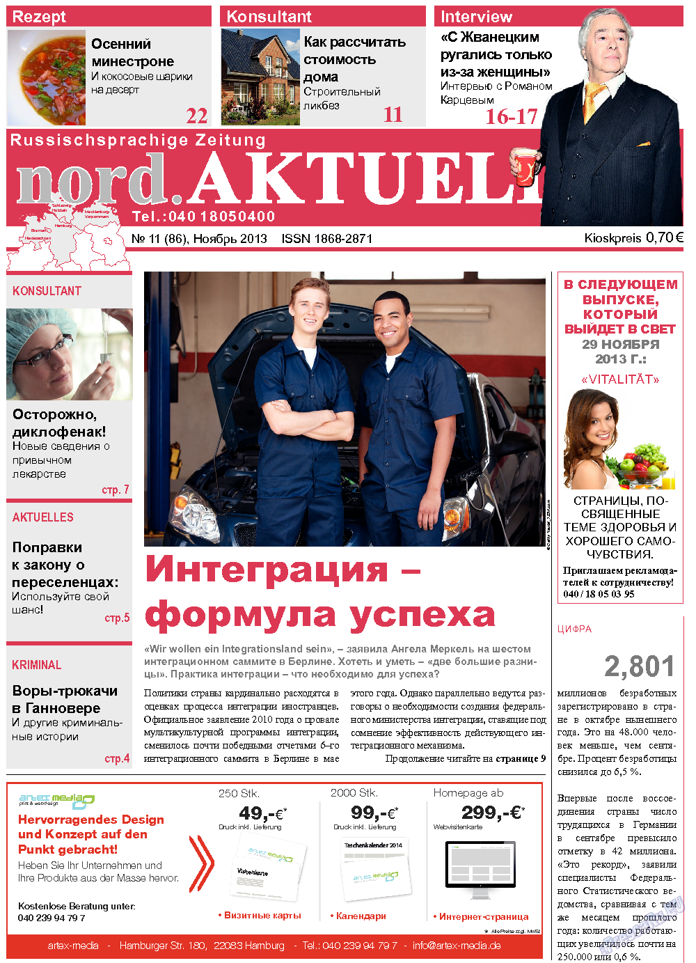 nord.Aktuell, газета. 2013 №11 стр.1