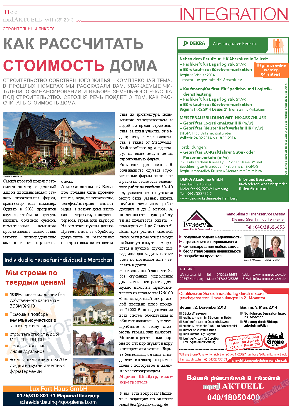 nord.Aktuell, газета. 2013 №11 стр.11