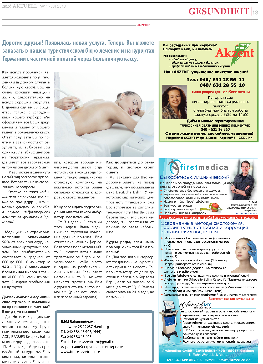 nord.Aktuell (газета). 2013 год, номер 11, стр. 13