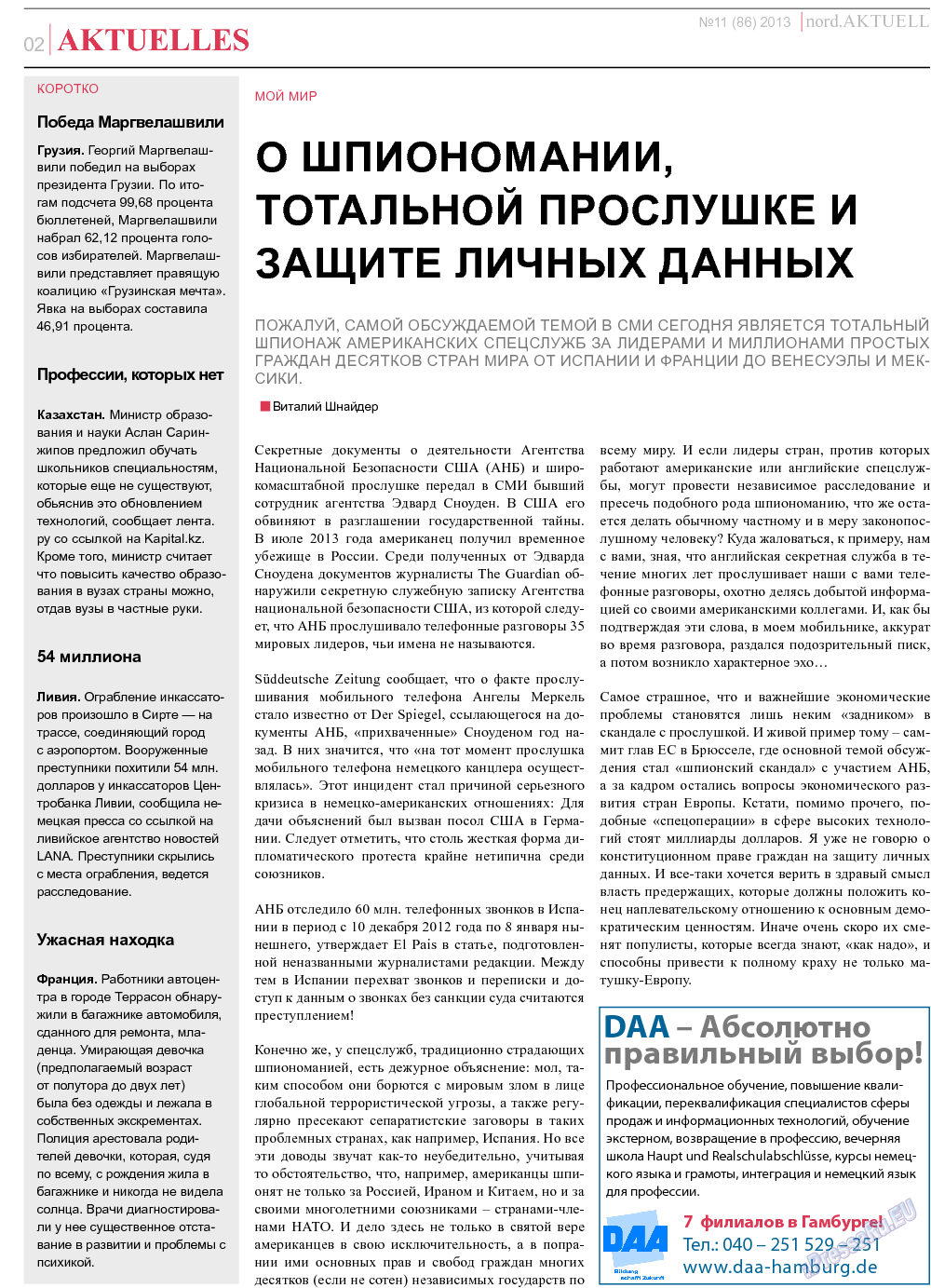 nord.Aktuell (газета). 2013 год, номер 11, стр. 2