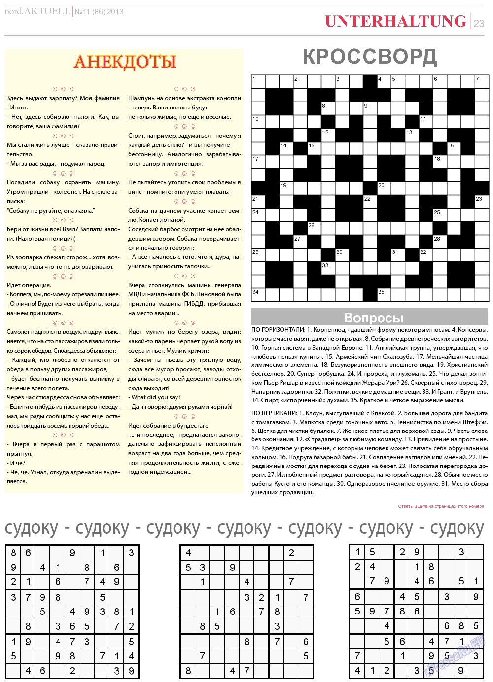 nord.Aktuell, газета. 2013 №11 стр.23