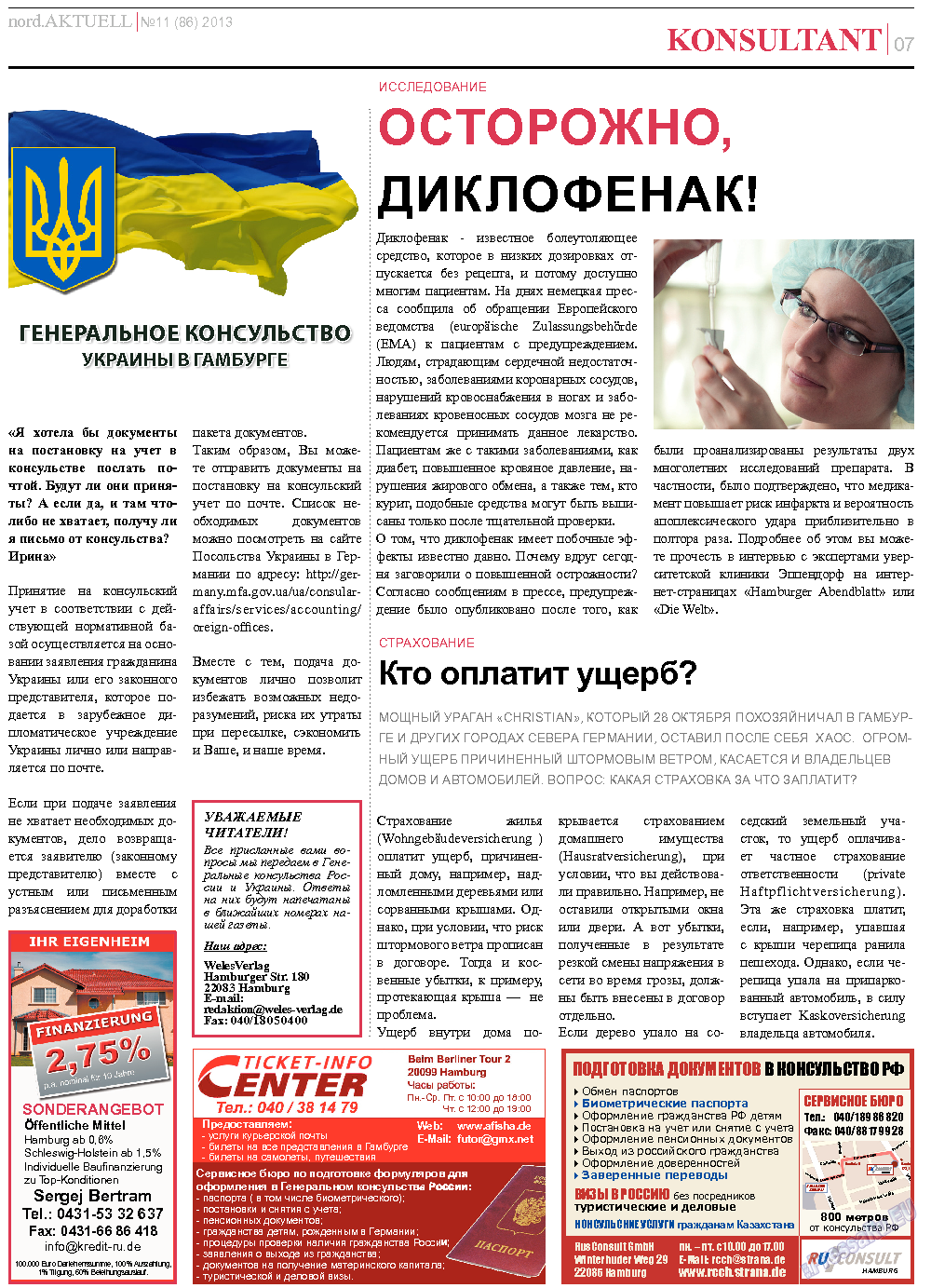 nord.Aktuell, газета. 2013 №11 стр.7