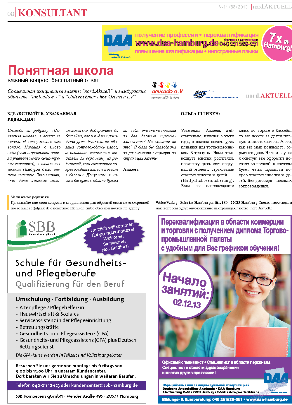 nord.Aktuell, газета. 2013 №11 стр.8
