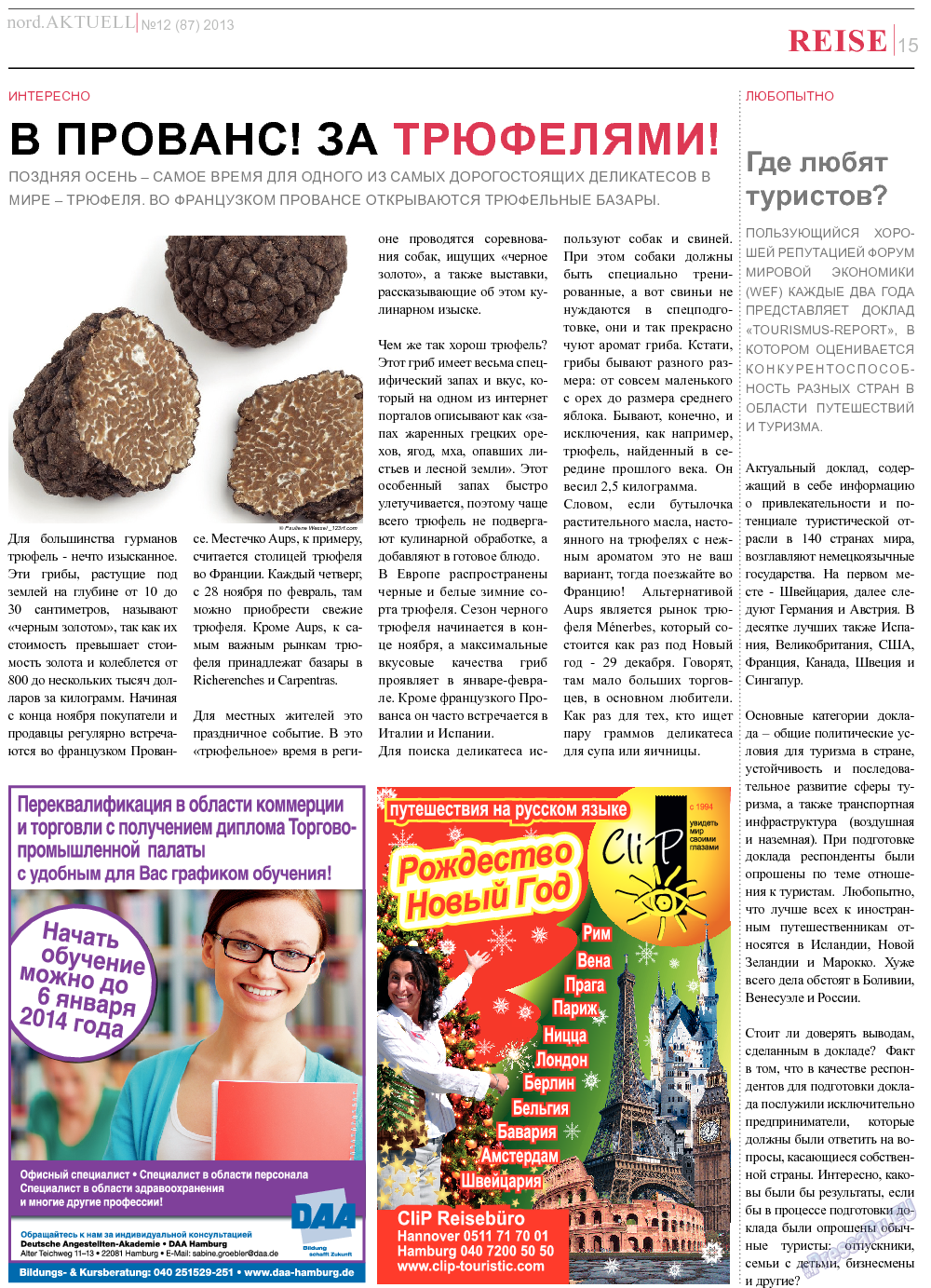 nord.Aktuell (газета). 2013 год, номер 12, стр. 15