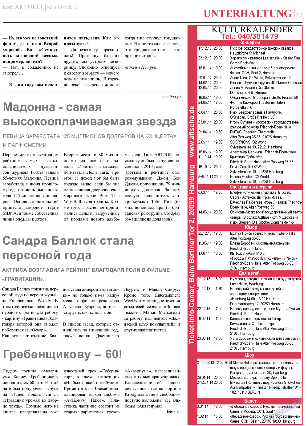 nord.Aktuell, газета. 2013 №12 стр.17