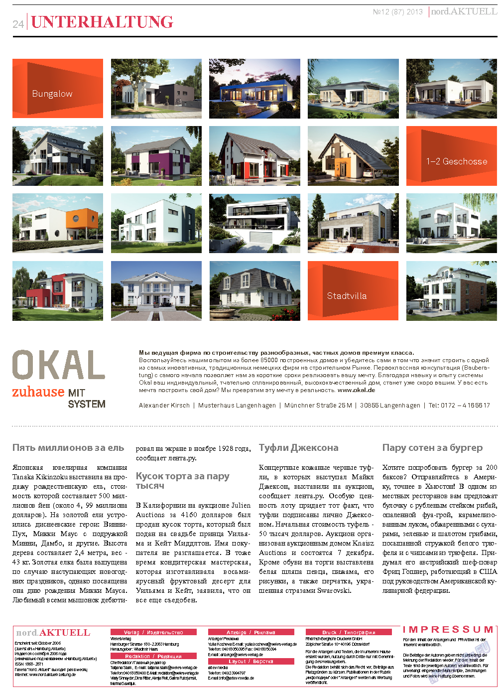 nord.Aktuell (газета). 2013 год, номер 12, стр. 24