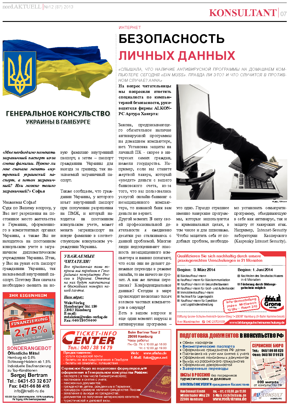 nord.Aktuell (газета). 2013 год, номер 12, стр. 7