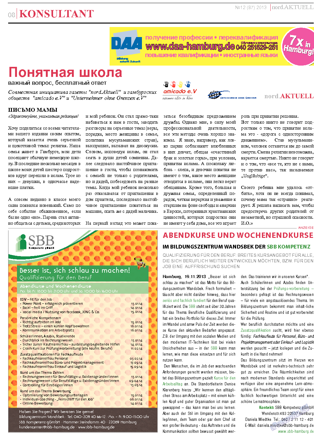 nord.Aktuell, газета. 2013 №12 стр.8